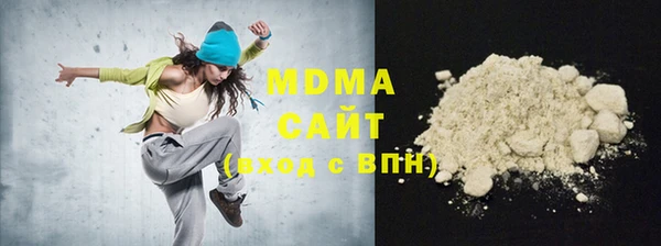 mdma Белокуриха